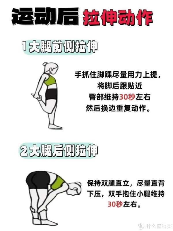 用肘部轻轻, 小腿拉伸, 跑步后必做 用肘部轻轻, 小腿拉伸, 跑步后必做