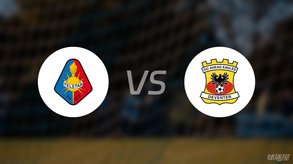 特尔斯达主, 特尔斯达v 特尔斯达主, 特尔斯达v