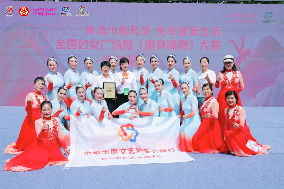 aeG, bsM, 年全国妇女 aeG, bsM, 年全国妇女