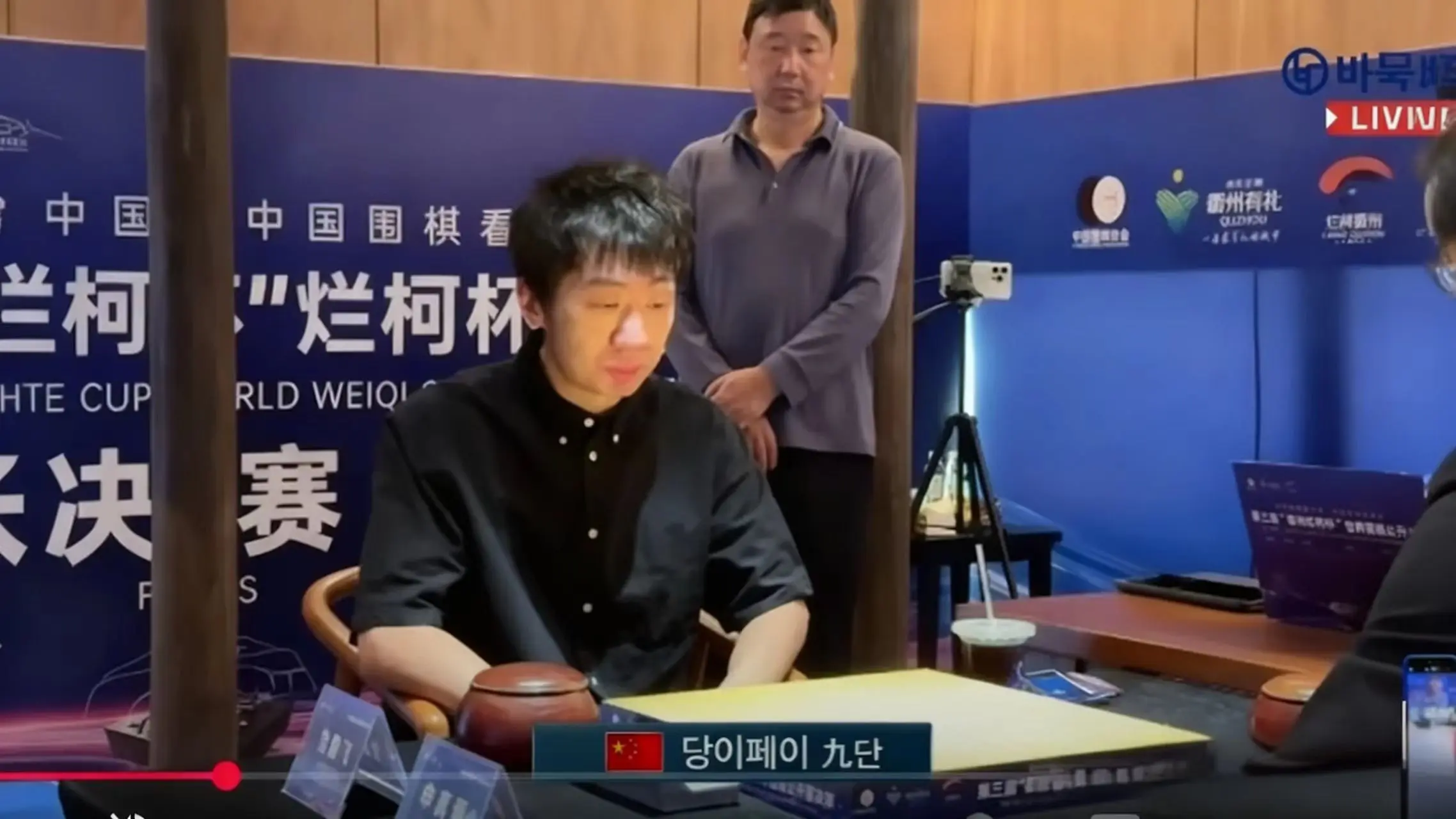 的双轨竞争 的双轨竞争